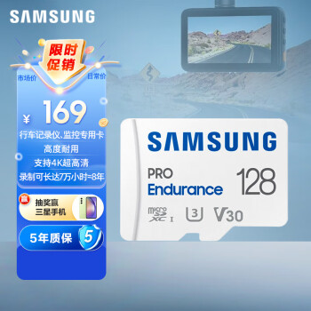 ǣSAMSUNG128GB TFMicroSD洢 U3,C10,V30 PRO EnduranceƵͷг¼ڴ濨