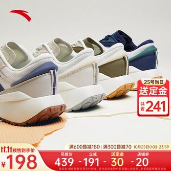 26日0点截止：ANTA 安踏 冰糖3 男款运动休闲鞋 912328856运动户外类商品-全利兔-实时优惠快报