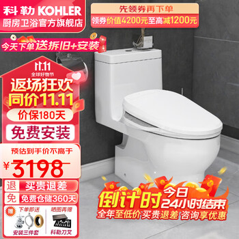 KOHLER 科勒 齐悦系列 K-28866T-S-0+18649 智能马桶组合 305mm坑距全利兔-实时优惠快报