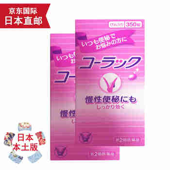 【日本发货】日本大正便秘药小粉丸 肠胃养护 清宿便解除便秘 便秘丸小粉丸 350粒 2瓶优享装