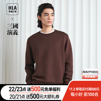 HLA 海澜之家 卫衣男秋季23新款三国演义珠地龙纹绣花柔软长袖男服饰鞋包类商品-全利兔-实时优惠快报