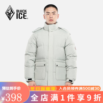 BLACKICE 黑冰 男子运动羽绒衣 F8910 灰白 XL运动户外类商品-全利兔-实时优惠快报