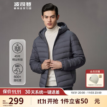 BOSIDENG 波司登 男士轻薄羽绒服 B10131007服饰鞋包类商品-全利兔-实时优惠快报