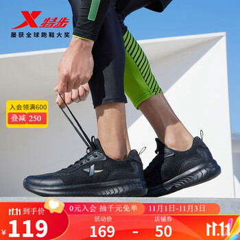 XTEP 特步 男鞋跑步鞋2022春秋冬透气网面轻便运动鞋男 黑色0007-2 40运动户外类商品-全利兔-实时优惠快报