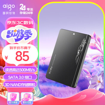 128GB SSD̬ӲS500 2.5Ӣ SATA3.0ӿԭNAND 500MB/s ̨ʽ/ʼǱ