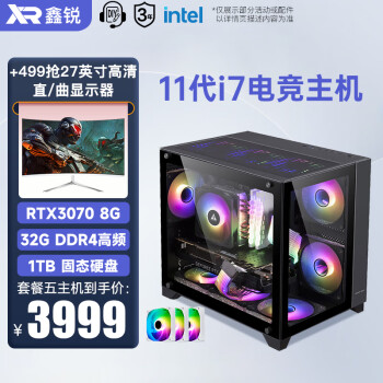  i7/ʮ/RTX3060/2070ϷԼ̨ʽװDIYȫ 壺11i7ح32G D4ح3070 8G