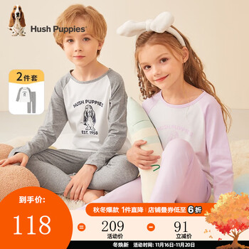 暇步士 儿童家居服套装 浅丁香 140cm母婴玩具类商品-全利兔-实时优惠快报