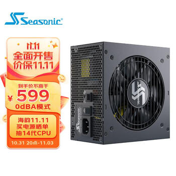 31日20点、PLUS会员：Seasonic 海韵 FOCUS GX-650 金牌（90%）全模组ATX电源 650W 黑色数码类商品-全利兔-实时优惠快报