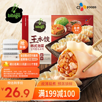 bibigo 必品阁 王水饺 韩式泡菜1200g 约48只 早餐夜宵 生鲜速食 速冻 饺子食品类商品-全利兔-实时优惠快报