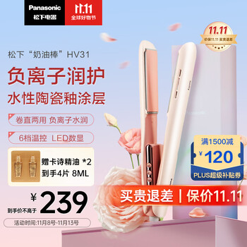 Panasonic 松下 EH-HV31 卷发棒 微醺粉家电类商品-全利兔-实时优惠快报