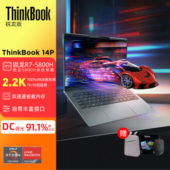 ThinkPad ThinkBook 14p Pro 14ӢϷŮʿᱡЯ칫ʼǱ R7-5800Hѹ ˺ʮ߳ 16Gڴ512G̬Ӳ 2.2K ׼