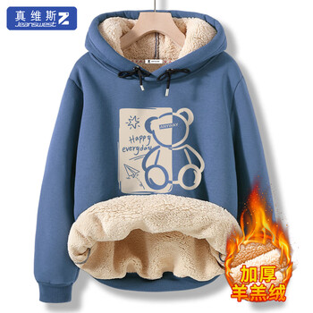 JEANSWEST 真维斯 羊羔绒连帽卫衣男休闲简约风线条小熊印花外套秋冬季加厚打底衫 牛仔蓝 M全利兔-实时优惠快报