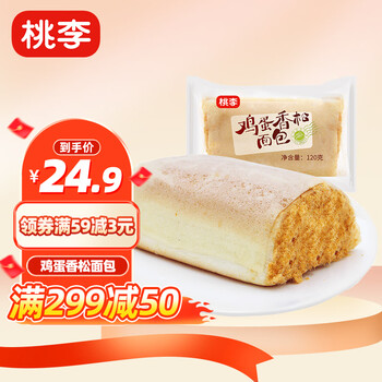 桃李 鸡蛋香松包 鸡蛋夹心面包营养早餐面包休闲零食点心 鸡蛋香松包120g*5包