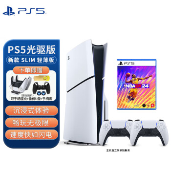 PlayStation PS5Ϸ PS5 SLIM¿ᱡ ֻ PS5 SLIM˫ֱ+2K24
