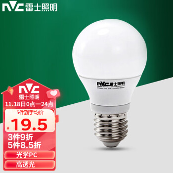 雷士照明（NVC）LED光源节能灯泡 E27大螺口家用商用大功率 12瓦暖白光球泡