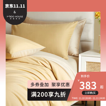MIDO HOUSE 铭都家居 100支A类磨毛全棉四件套 鸢尾黄配香槟金 1.5/1.8m床单款全利兔-实时优惠快报