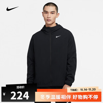 NIKE 耐克 Windrunner 男子运动夹克 CU5354-010运动户外类商品-全利兔-实时优惠快报