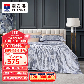 FUANNA 富安娜 床上四件套床笠款高档抑菌提花套件家具家装类商品-全利兔-实时优惠快报