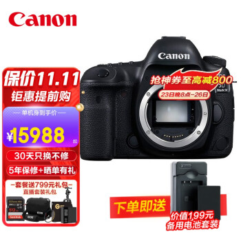 ܣCanon EOS 5D Mark IV 5d4ȫ רҵӰ4K /ͷ ٷ䡾洢  ˾