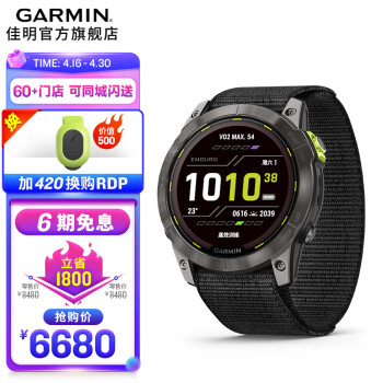 GARMIN Enduro2˶ֱԽҰѩɽܲ Enduro 2