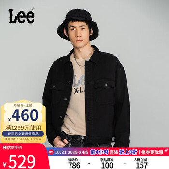 31日20点、PLUS会员：Lee 黑色牛仔夹克+Logo印花卫衣+Logo印花T恤服饰鞋包类商品-全利兔-实时优惠快报