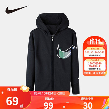 NIKE 耐克 小童装女童开衫连帽卫衣春秋儿童针织外套 正黑色 110(5)母婴玩具类商品-全利兔-实时优惠快报