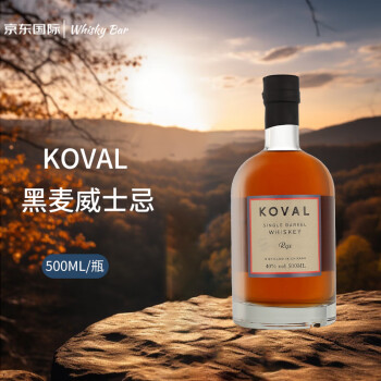 KOVAL 黑麦单桶波本威士忌威士忌 500ml 洋酒