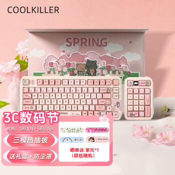 CoolKiller springϵģƻе ȫȲgasketṹ칫Ϸ羺 spring75+PAD (аװ) RGB