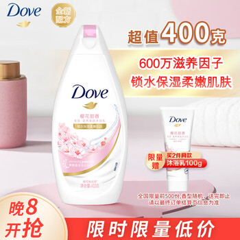 Dove 多芬 滋养美肤沐浴乳 樱花甜香 400g全利兔-实时优惠快报