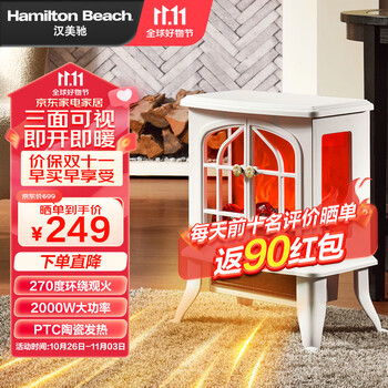 汉美驰 HE20201 壁炉取暖器 270°仿木炭可视化暖风机家电类商品-全利兔-实时优惠快报