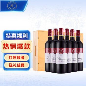 ƣLAFITE÷˲ɺѾ 750ml*6 ľװ