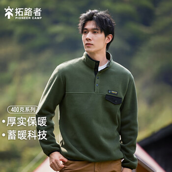 Pioneer Camp 拓路者 男款户外抓绒衣 AYS305157运动户外类商品-全利兔-实时优惠快报