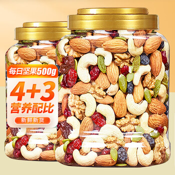 每日坚果 混合干果仁 500g全利兔-实时优惠快报
