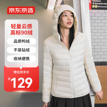京东京造 轻量云感 轻薄连帽羽绒服白色服饰鞋包类商品-全利兔-实时优惠快报