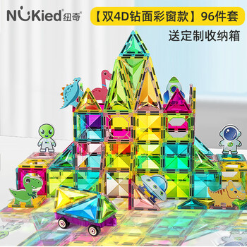 NUKied 纽奇 7.5cm钻面彩窗磁力片96件配小车*2个（赠送定制收纳箱）母婴玩具类商品-全利兔-实时优惠快报
