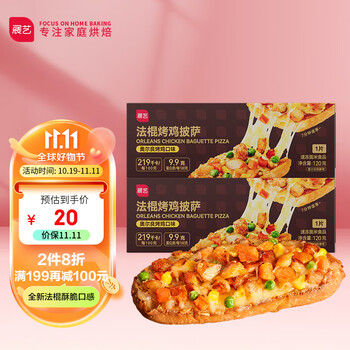 展艺 奥尔良烤鸡法棍披萨120g*2盒 儿童早餐酥脆披萨饼 空气炸锅食材食品类商品-全利兔-实时优惠快报