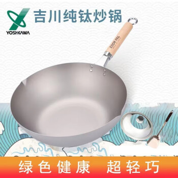 YOSHIKAWA  ձԭװCOOKPALᴿѳ ѹͿ̲ճ ѳ+ָٛǸֲ 30cm