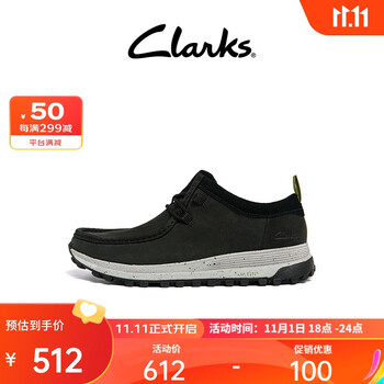 京东PLUS：Clarks 其乐 ATL Trek Wally 城市户外系列 男士休闲鞋服饰鞋包类商品-全利兔-实时优惠快报