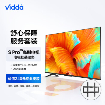 Vidda S75 Pro  75Ӣ 120Hzˢ 4K + װһӷװ ͻ װ Ҽ һλ