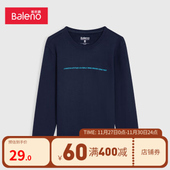 班尼路（Baleno）秋冬卫衣男长袖休闲运动时尚圆领简约刺绣印花上衣 B25 	 S