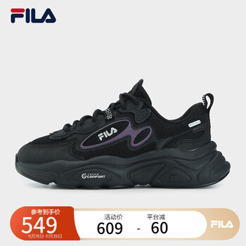 FILA 斐乐官方MARS 1S+女鞋复古运动鞋*3件全利兔-实时优惠快报