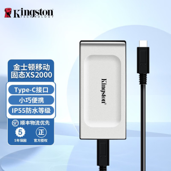 ʿ٣KingstonXS2000Яʽ Type-C USB3.2ƶ̬ӲPSSDƶӲ ٴ ֱֻ  ʱ 500GB