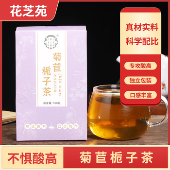 花之苑 花芝苑 菊苣栀子茶150g（5g*30）食品类商品-全利兔-实时优惠快报