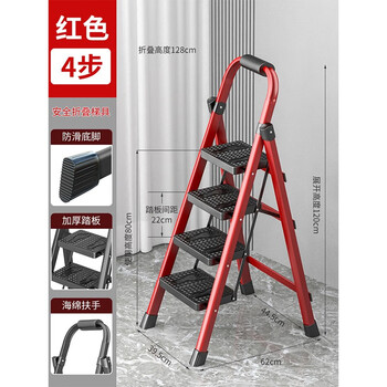 格普瑞 家用室内便携人字梯家具家装类商品-全利兔-实时优惠快报