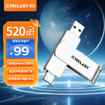 ̨磨TECLAST128GB Type-C USB3.2̬U 520MB/s ˫ӿֻU ˫ͷ칫ƻ