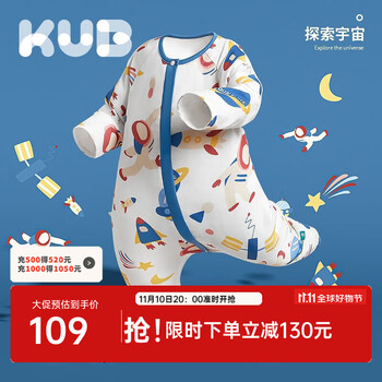 KUB 可优比 婴儿睡袋纱布睡袋四季通用儿童防踢被薄款分腿宝宝睡袋春夏 六层纱布-探索宇宙母婴玩具类商品-全利兔-实时优惠快报
