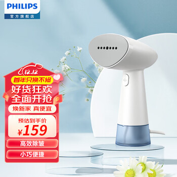 PHILIPS 飞利浦 挂烫机 智能手持挂烫机便携蒸汽式除皱出差旅行易收纳STH1000 STH1000/10家电类商品-全利兔-实时优惠快报