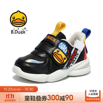 B.Duck 儿童运动跑步鞋母婴玩具类商品-全利兔-实时优惠快报