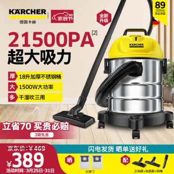 KARCHER¹ Ͱʽ18L ʪ ̺WD1s ȫ