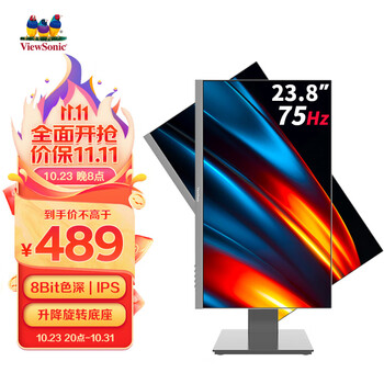 ViewSonic 优派 VX2462-H-3 23.8英寸IPS显示器（1920×1080、75Hz、72%NTSC）数码类商品-全利兔-实时优惠快报